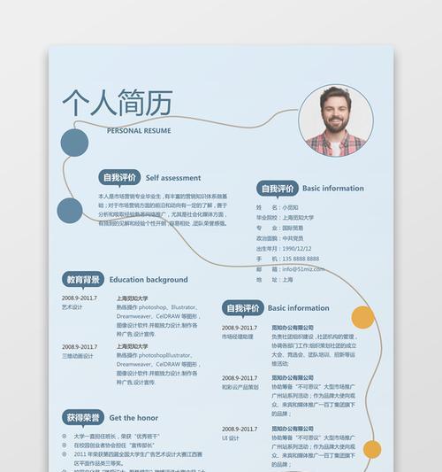 电视营销简历网站怎么填写？填写时应注意哪些细节？