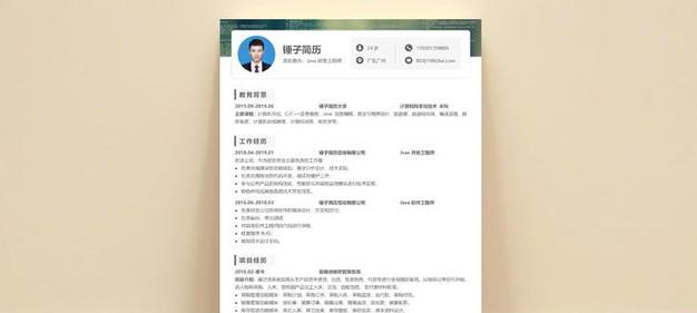 电视营销简历网站怎么填写？填写时应注意哪些细节？