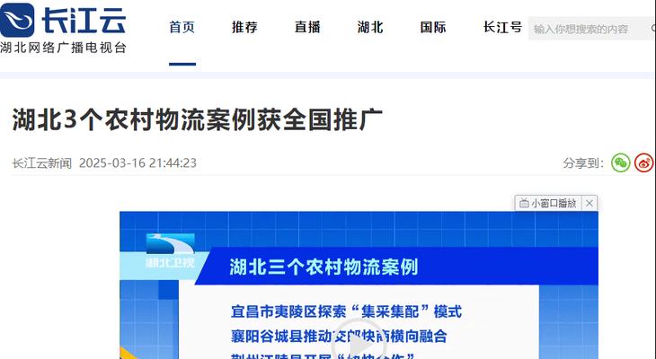 外宣网站如何做好推广？有效策略和常见问题解答是什么？