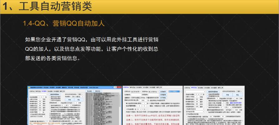 外宣网站如何做好推广？有效策略和常见问题解答是什么？