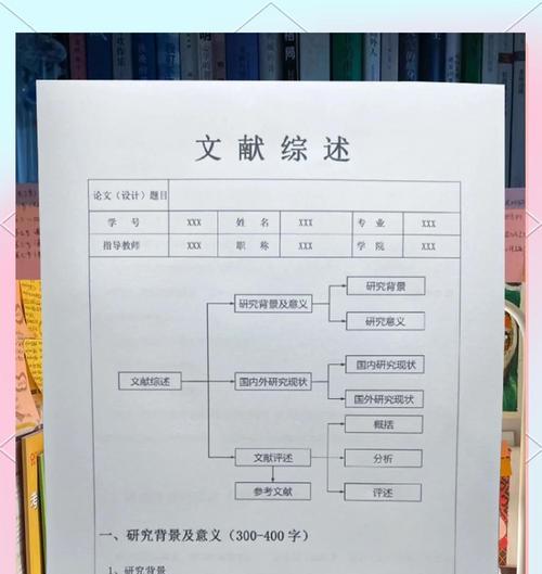 文献综述分析网站怎么写？如何撰写高质量的文献综述？