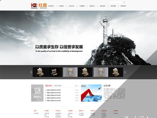 网站建设效果分析怎么写？如何评估网站性能和用户反馈？