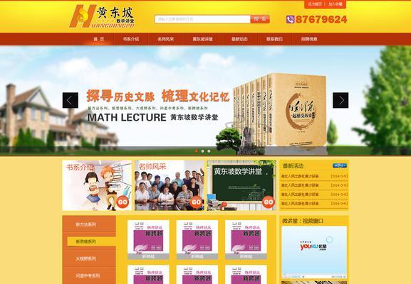 网站网址分析怎么做？分析网站URL的步骤和技巧是什么？