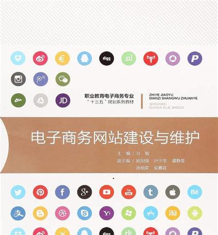 如何做好网站维护推广？网站维护和推广的常见问题有哪些？