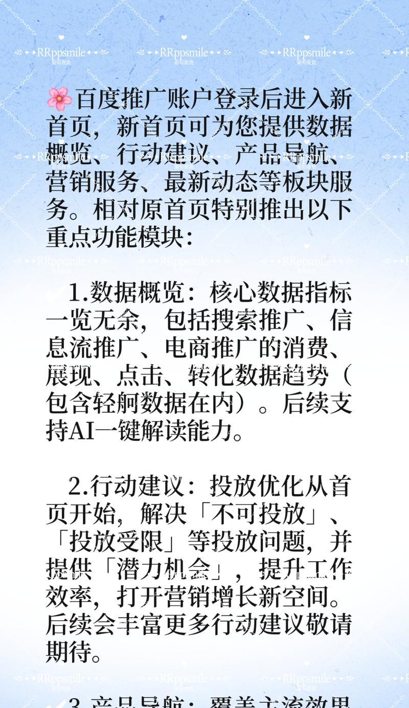 做导航网站如何做推广？有哪些有效的推广策略？