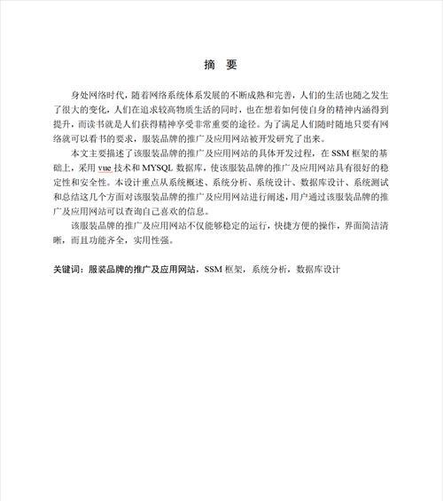如何自己做品牌网站推广？掌握这些策略和技巧！
