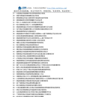 选题网站分析怎么写？如何进行有效的网站分析？