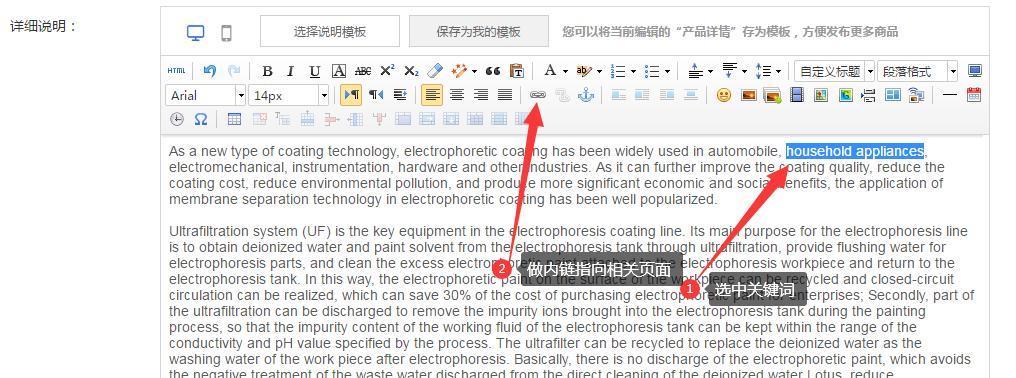 外贸网站如何推广订单？有效策略有哪些？
