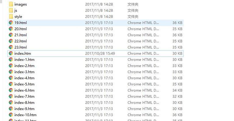 一个html文件代码包含哪些基本元素？如何构建有效的HTML结构？