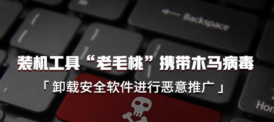 如何恶意网站推广商品呢？有哪些风险和后果？
