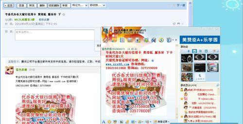 如何恶意网站推广商品呢？有哪些风险和后果？