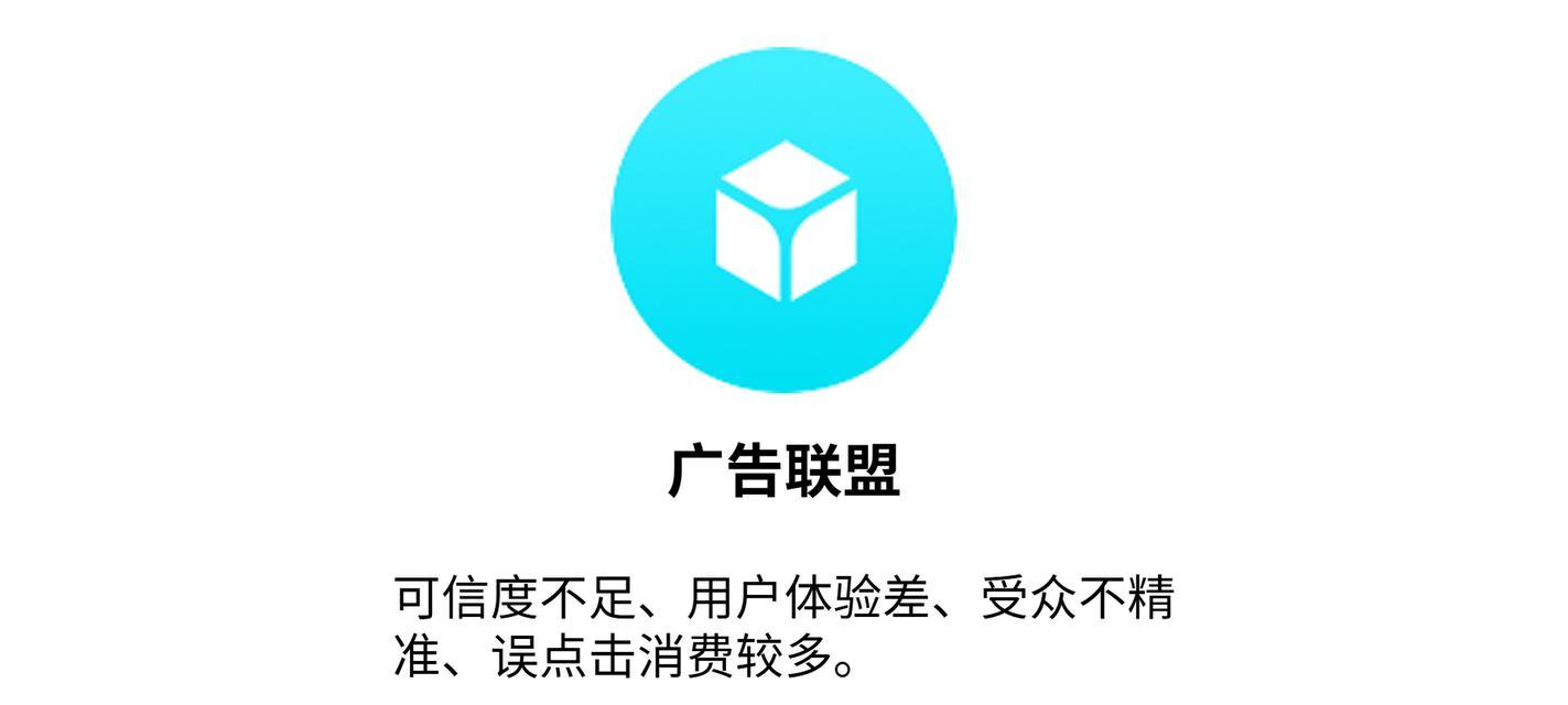 如何恶意网站推广商品呢？有哪些风险和后果？