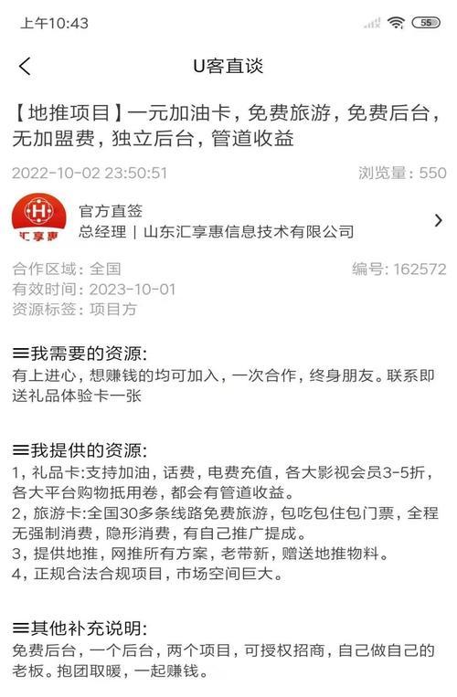 如何通过功能网站推广实现盈利？常见问题有哪些？