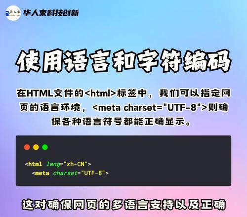 HTML文档结构包括哪些内容？如何正确编写HTML文档？