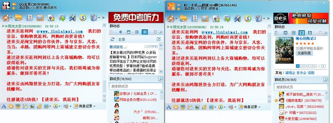 如何推广返利网网站？有效策略和常见问题解答？