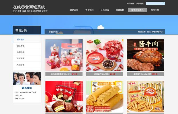 网站统计推广效果如何？如何通过数据优化营销策略？