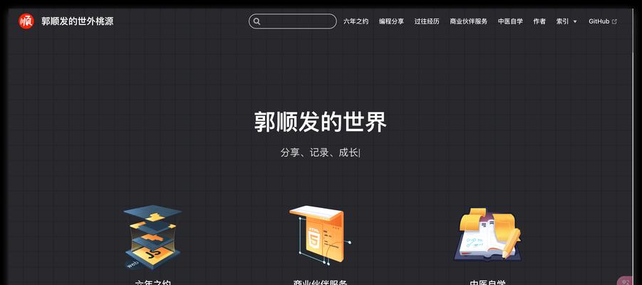 网站统计推广效果如何？如何通过数据优化营销策略？