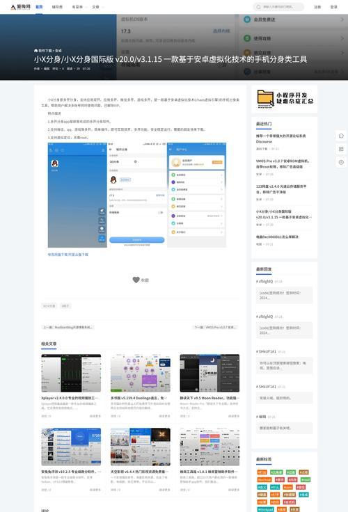 自媒体博客网站怎么做？如何提高搜索引擎排名？