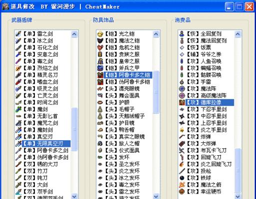 网站里地图如何修改器？遇到问题怎么解决？