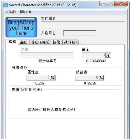 网站里地图如何修改器？遇到问题怎么解决？
