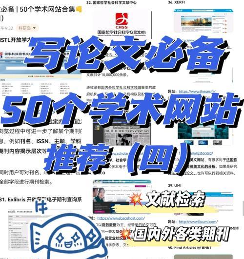 网站改版推文怎么写才吸引人？改版后如何保持用户关注？