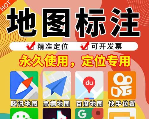 网站中地图添加图片的方法是什么？添加图片后如何优化地图功能？
