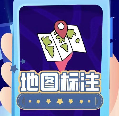 网站中地图添加图片的方法是什么？添加图片后如何优化地图功能？