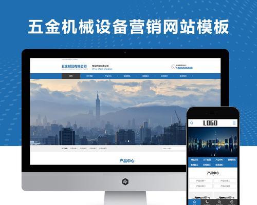 如何选择合适的营销网站公司？选择时需要考虑哪些因素？