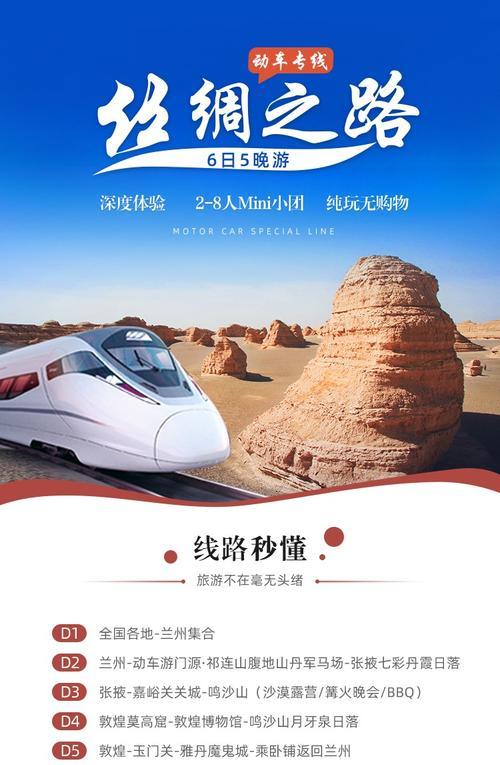 舒心火4星网站推广方法有哪些？效果如何评估？