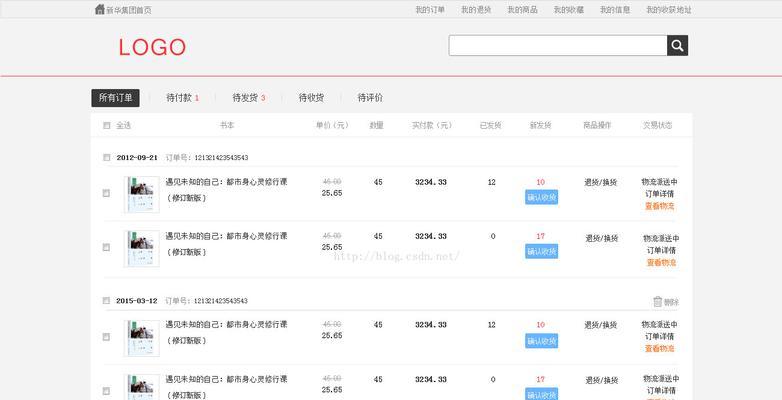 新建的b2b网站如何推广出去？有哪些有效的推广策略？