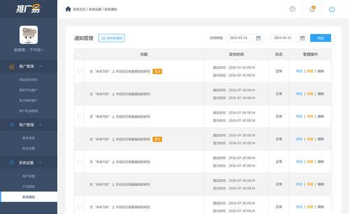 如何注册原创网站推广员？步骤是什么？常见问题有哪些？