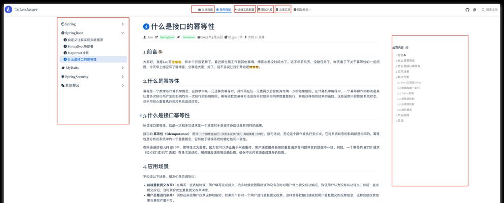 网站改版效果图怎么做？改版前需要准备哪些资料？