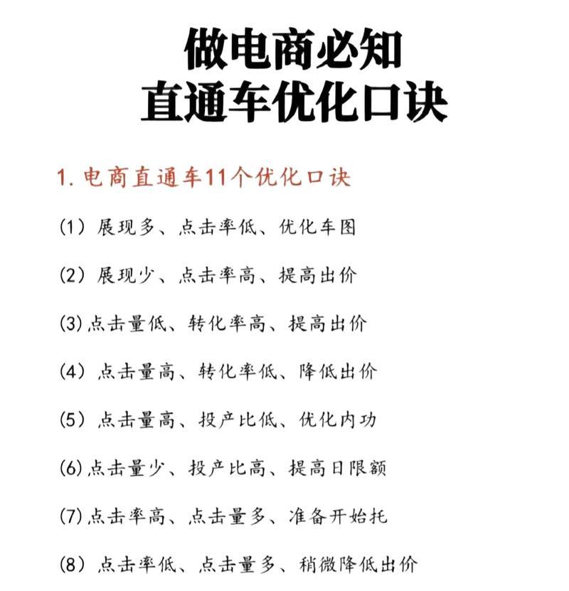 如何学习网站推广优化？掌握SEO的五大关键步骤是什么？