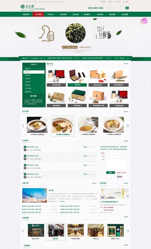 有一个网站怎么做营销？营销策略和步骤是什么？