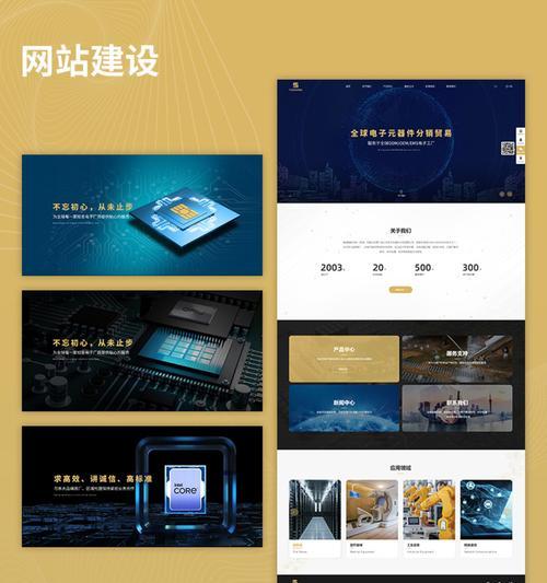 市场分析推荐网站怎么做？如何选择合适的分析工具？