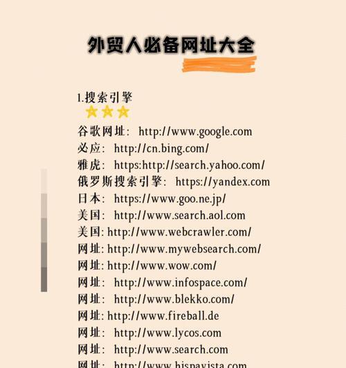 市场分析推荐网站怎么做？如何选择合适的分析工具？
