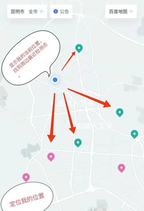 如何创建黄色地图导航网站？需要哪些步骤和注意事项？