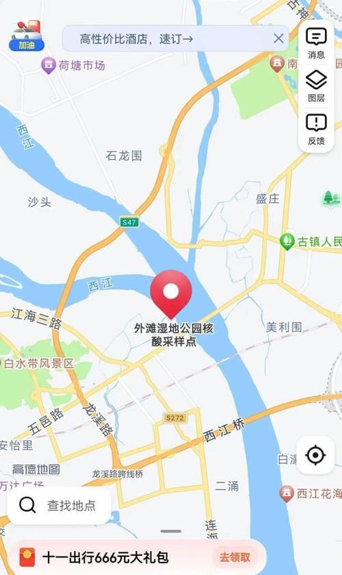 如何创建黄色地图导航网站？需要哪些步骤和注意事项？