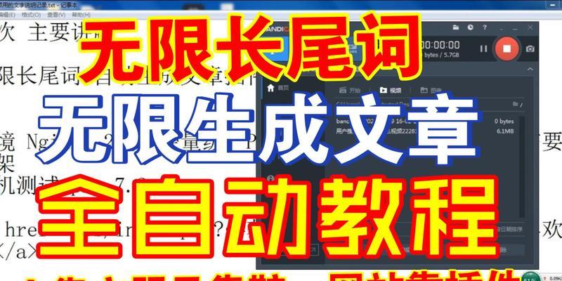 网站长尾关键词怎么挖掘？挖掘长尾关键词的策略是什么？