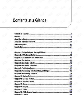 HTML5和CSS3包含哪些内容？学习资源和常见问题解答？