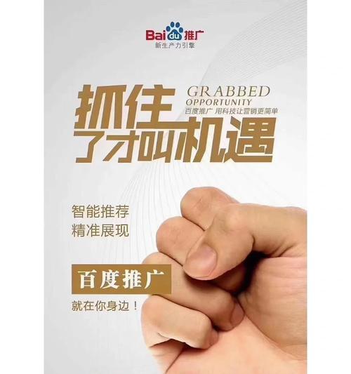 如何做网站教程推广？有效推广网站的五个步骤是什么？