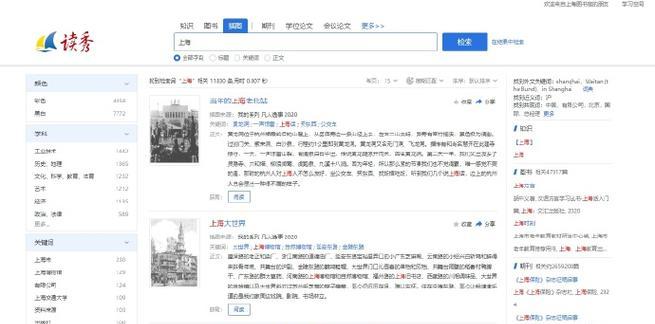 怎么将网站改版？改版后如何保持SEO排名？
