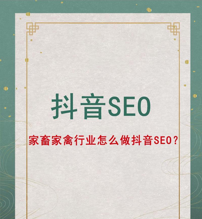 网站如何seo推广找圣安华？圣安华提供哪些SEO推广服务？
