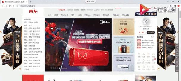HTML中超链接有哪些类型？它们各自的作用是什么？
