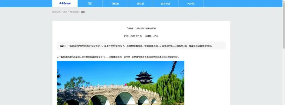自己怎么开博客网站？需要哪些步骤和注意事项？