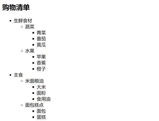 HTML包含哪些基本元素？如何构建网页结构？