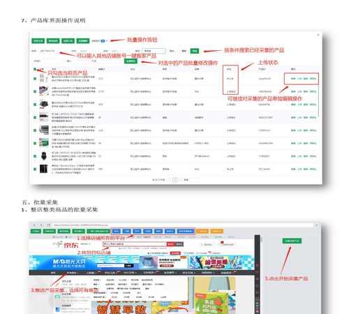 如何有效推广公司内部网站？常见问题有哪些？