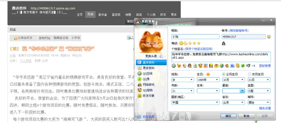 平湖如何进行网站推广？有哪些有效的推广策略？