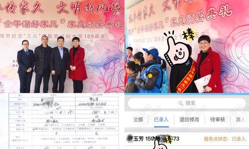 平湖如何进行网站推广？有哪些有效的推广策略？