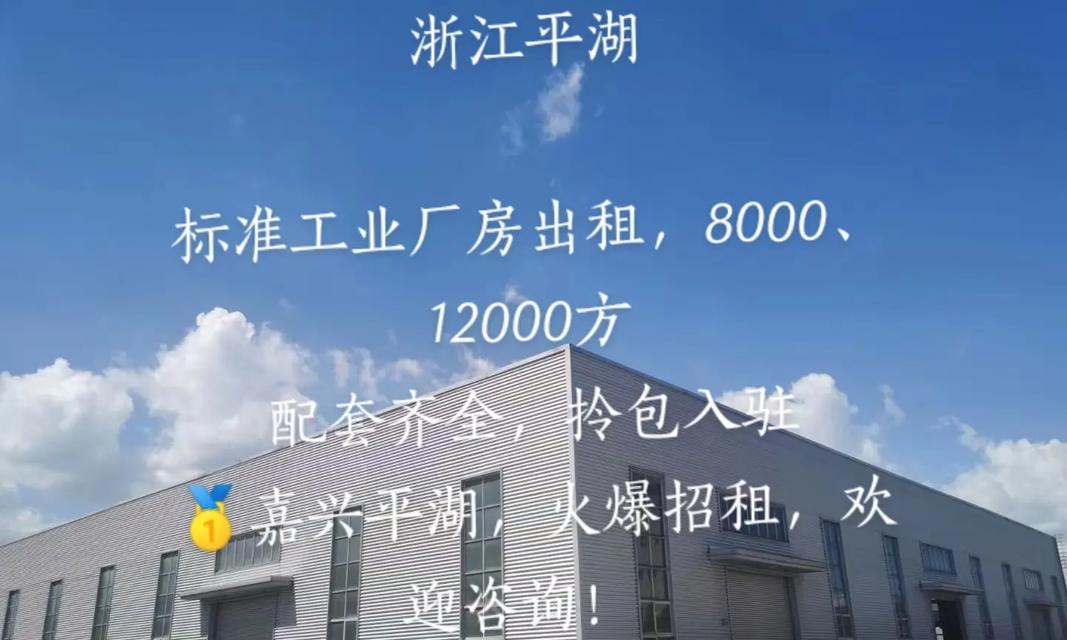 平湖如何进行网站推广？有哪些有效的推广策略？